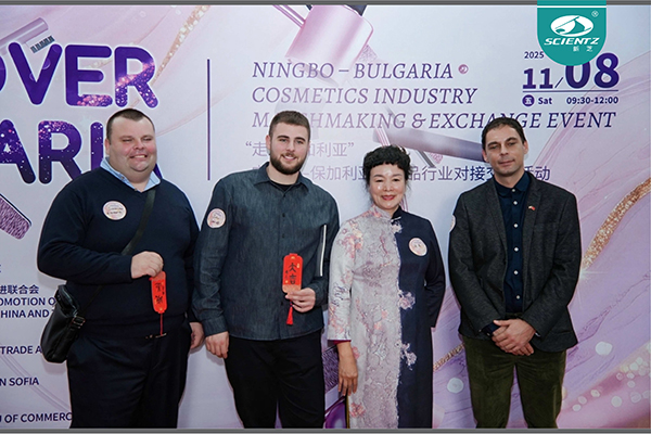 bsports必一生物亮相宁波─保加利亚化妆品行业对接会，以“新质生产力”共拓精油合作新局