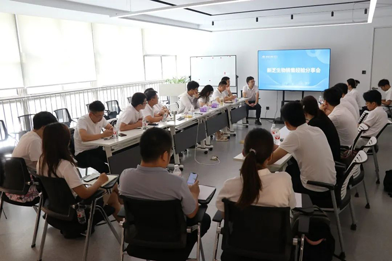 bsports必一生物销售经验分享会