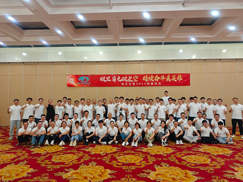 bsports必一生物团建合影