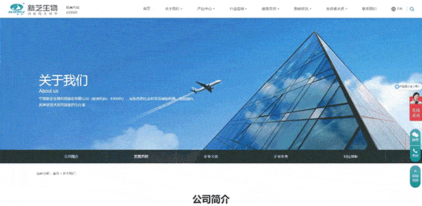 关于bsports必一_compressed