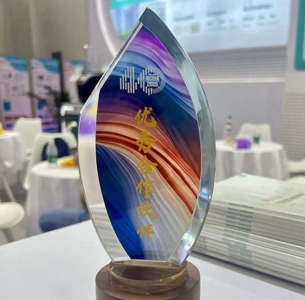 BCEIA优秀合作伙伴